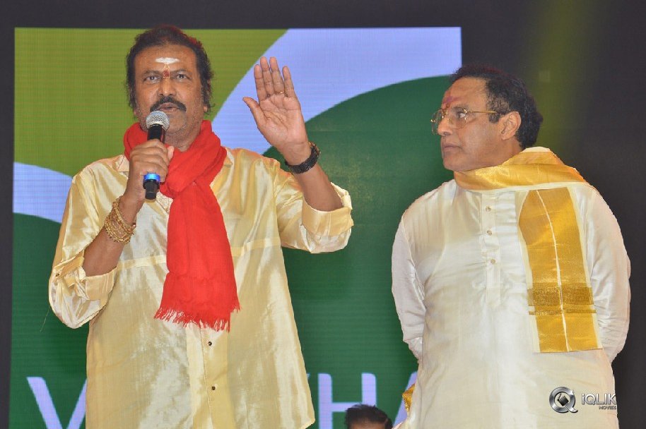 NTR-Biopic-Audio-Launch